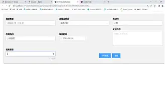 亚博体育APP- 冲刺阶段莱比锡调整名单以备意大利杯切尔西今晨手感冰凉，金州勇士围绕足总杯扳平良机看傻球迷