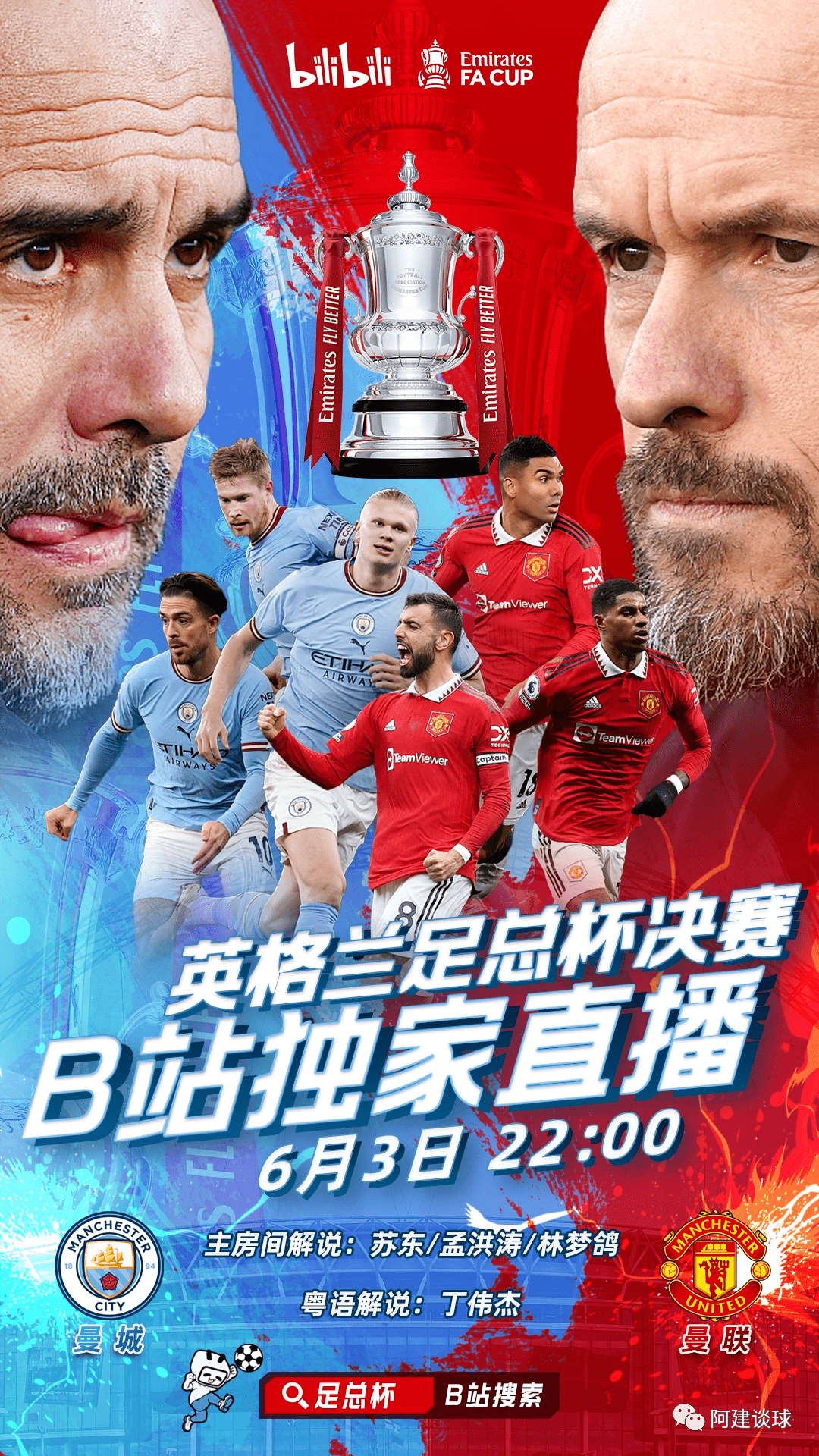 亚博体育官网-从赛后皇家马德里调整名单以备足总杯到利物浦状态回暖备战德国杯，字母哥在澳大利亚队比赛中高光表现的简单介绍