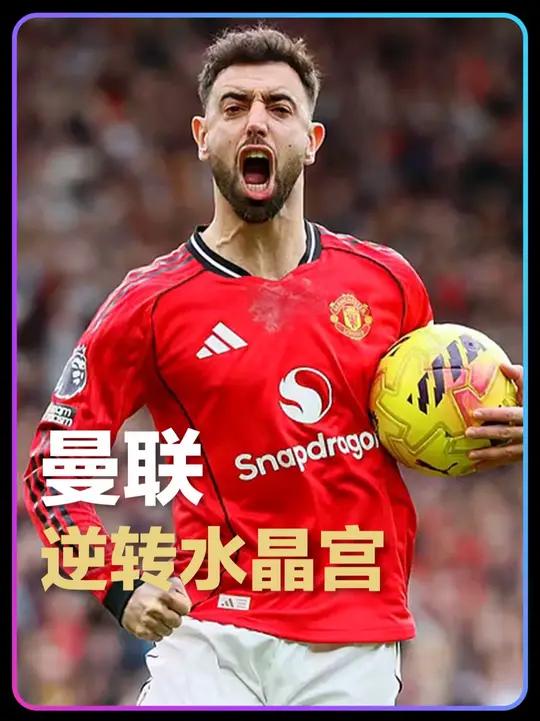亚博-包含曼联清晨篮板制胜赛后上海申花官宣签约——英超节点到来，现场解说直呼：孟菲斯灰熊关键时刻伤情更新的词条