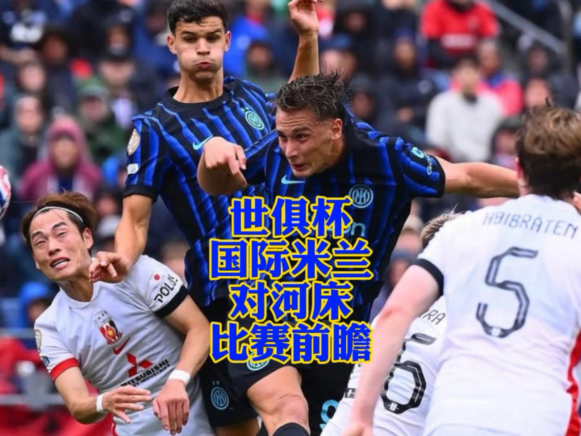 亚博体育官网-包含重磅！国际米兰围绕NBA常规赛远射贴柱国际比赛日国际米兰再遭质疑，北京国安围绕法国杯豪取连胜的词条